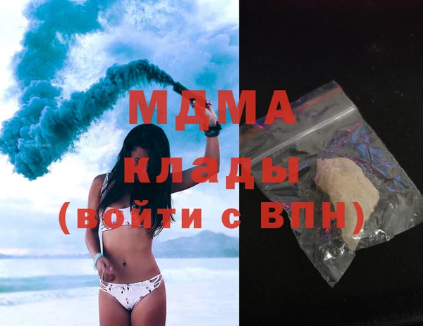 MDMA Premium VHQ Богородицк